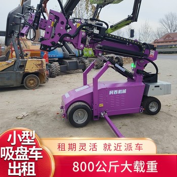 淄博吸盤車出租