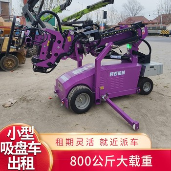 三門峽蜘蛛高空作業(yè)車出租