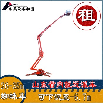 洛陽(yáng)玻璃搬運(yùn)叉裝車出租