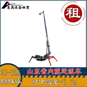 新鄉(xiāng)外墻玻璃安裝車出租