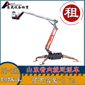煙臺(tái)叉裝機(jī)出租叉裝機(jī)租賃