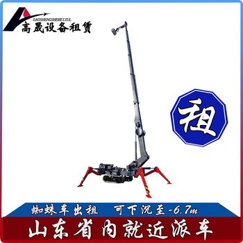 長葛物料搬運設(shè)備出租