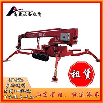 鶴壁伸縮臂叉裝機(jī)出租