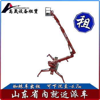 威海輪式叉裝車租賃