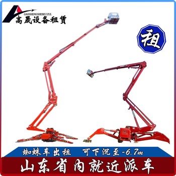 焦作高空玻璃吸盤車租賃