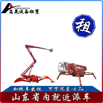 淄博吊裝搬運(yùn)叉裝車出租