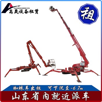 滄州玻璃安裝叉裝機(jī)出租
