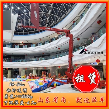 棗莊伸縮臂叉裝機(jī)出租