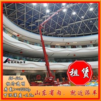 日照吊裝搬運叉裝機出租