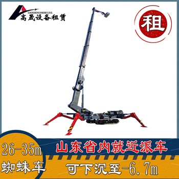 漯河玻璃安裝吸盤車租賃