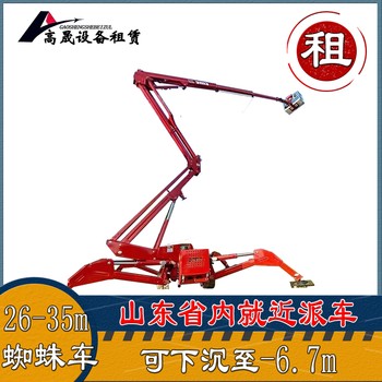 開封玻璃安裝機(jī)械手租賃