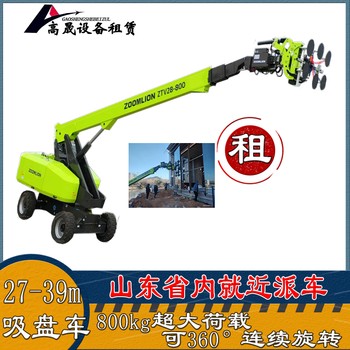 墾利履帶式蜘蛛車出租