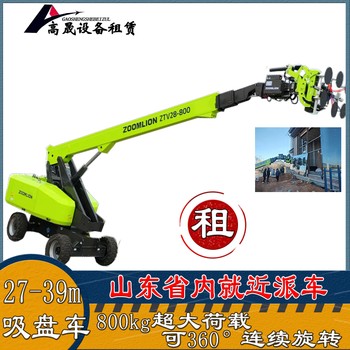 山東威海蜘蛛高空作業(yè)車租賃