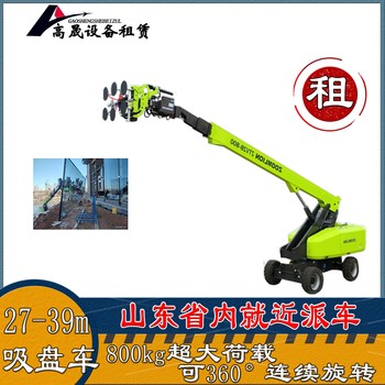 諸城室內高空作業(yè)車租賃