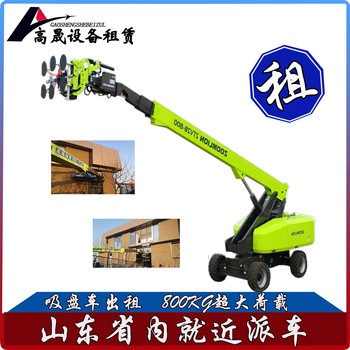 南陽蜘蛛吊出租蜘蛛吊租賃