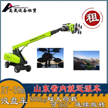 長葛室內(nèi)高空作業(yè)車租賃