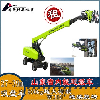 長葛室內(nèi)高空作業(yè)車租賃