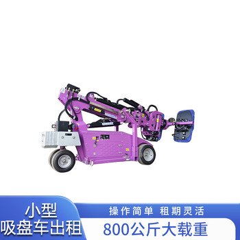 周口玻璃安裝車出租玻璃安裝車租賃