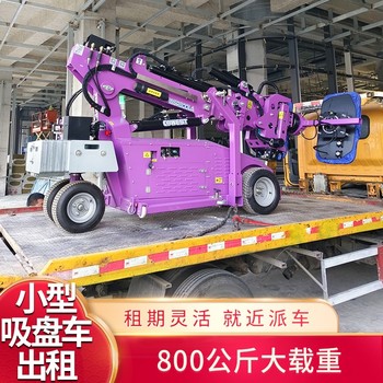 周口玻璃安裝車出租玻璃安裝車租賃