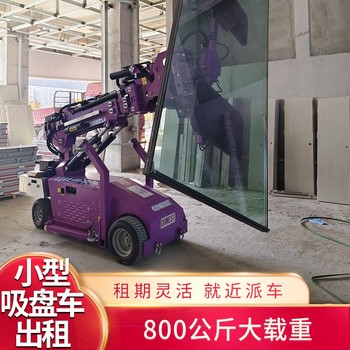 濟(jì)寧高空幕墻安裝車出租