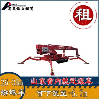 滄州伸縮臂叉裝車出租伸縮臂叉裝車租賃