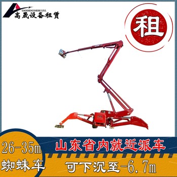 山東濟(jì)南玻璃吊裝搬運(yùn)車出租
