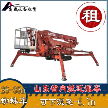 菏澤光伏安裝叉裝車租賃