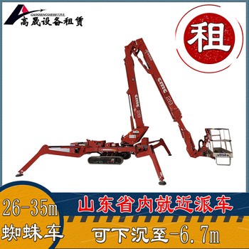 日照玻璃安裝叉裝機(jī)出租玻璃安裝叉裝機(jī)租賃