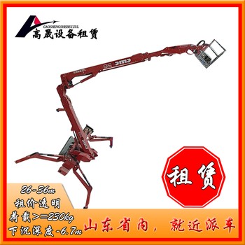 南陽蜘蛛吊出租蜘蛛吊租賃