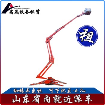 諸城高空玻璃吸盤車出租高空玻璃吸盤車租賃