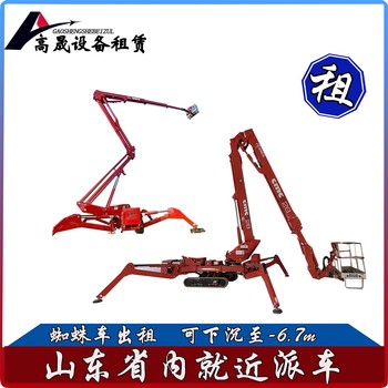 信陽(yáng)玻璃安裝叉裝車(chē)租賃