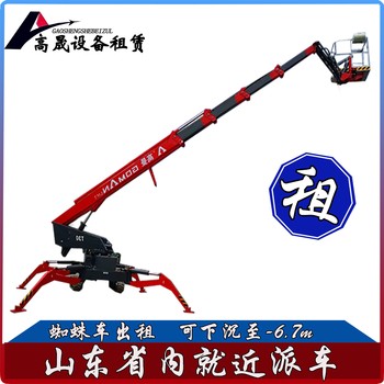 邯鄲重型叉裝車(chē)出租