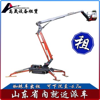 承德重型叉裝車出租