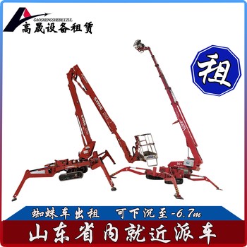 邯鄲吊裝搬運叉裝車出租