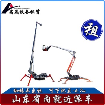 長葛室內(nèi)高空作業(yè)車租賃