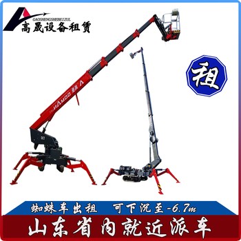 信陽(yáng)玻璃安裝叉裝車(chē)租賃