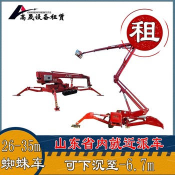 唐山高層玻璃吸盤(pán)車(chē)出租高層玻璃吸盤(pán)車(chē)租賃