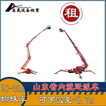新鄉(xiāng)玻璃安裝叉裝機(jī)出租