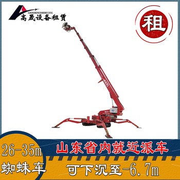 濟寧玻璃安裝機出租玻璃安裝機租賃