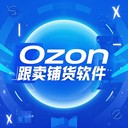牛貝OZON軟件OZON賣家的運(yùn)營?