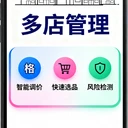 跟賣軟件立部署源頭開發(fā)合作