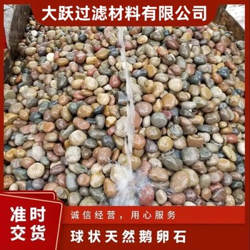 宿遷沭陽(yáng)縣鵝卵石變壓器鵝卵石用途
