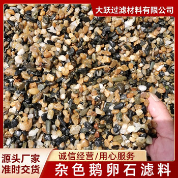 百色樂業(yè)縣鵝卵石變壓器事故油池用鵝卵石報價