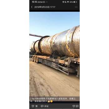 轉(zhuǎn)讓二手3.2?7米三筒烘干機(jī)，可處理礦渣、砂石滾筒烘干機(jī)