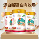 新疆駱駝乳粉尋味昆侖300克