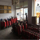 全長(zhǎng)沙滅火器維修年檢充裝回收