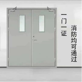 湖南防火門(mén)廠家批發(fā)