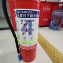 長沙2025年新國標(biāo)滅火器批發(fā)