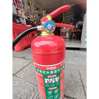 湖南水基滅火器MS系列批發(fā)3/6/9升多種規(guī)格消防器材一站式采購(gòu)
