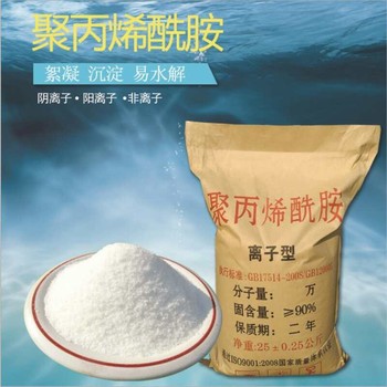 黑龍江屠宰場(chǎng)污水處理用陽(yáng)離子聚丙烯酰胺